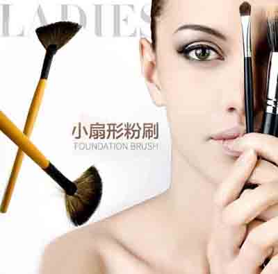 余粉刷 扇形散粉刷修容化妆刷子扫去脸部多余粉质彩妆工具