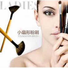 余粉刷 扇形散粉刷修容化妆刷子扫去脸部多余粉质彩妆工具