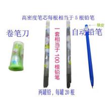 专利产品一套相当100跟铅笔不用削省木头无铅毒铅笔