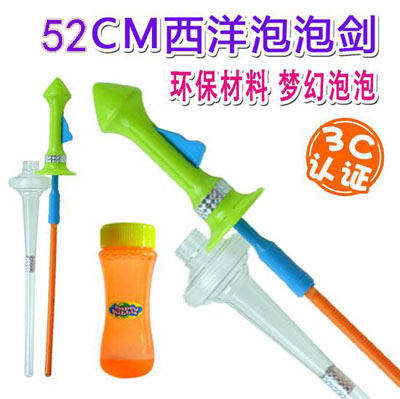 超大52CM西洋泡泡剑 