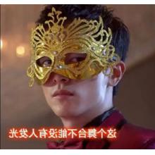 化妆舞会面具 蝴蝶面具 儿童卡通面具 晚会表演面具