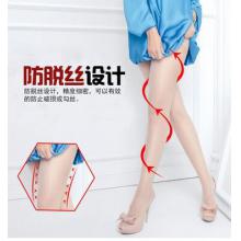  不勾丝防钩丝袜朵美体塑形连裤袜
