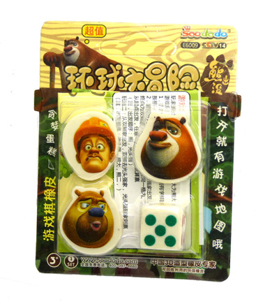 4件套游戏棋橡皮套装益智橡皮