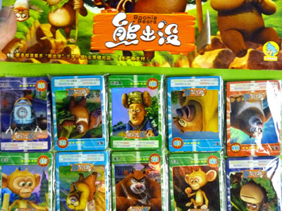 闪亮出击特级版方卡玩具卡片加厚300张/卡