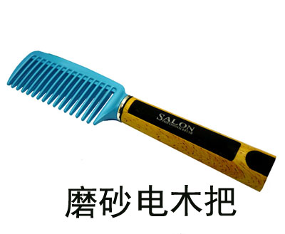耐高温防静电电木梳
