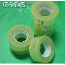 得力正品1.8cm*20米优包密裹包装