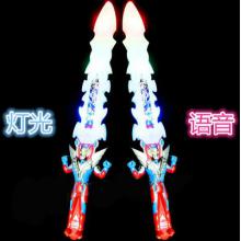 54CM超长武士刀剑男孩发光
